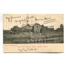 TIGRE RUDER VEREIN TEUTONIA ANTIGUA TARJETA POSTAL